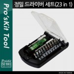 PROKIT  ̹ Ʈ 23 in 1    ŰƮ     ޴