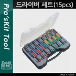 Prokit ũ ̹ Ʈ(15pcs) / SET,    ŰƮ, (, , , (,Hex))