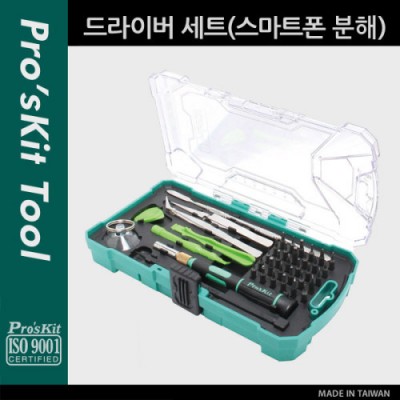 [˾ũ] PK605 Prokit ̹ Ʈ(Ʈ /) / SET, Ʈ,  ڵ   ŰƮ