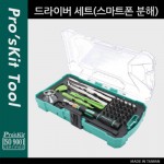 Prokit ̹ Ʈ(Ʈ /) / SET, Ʈ,  ڵ   ŰƮ