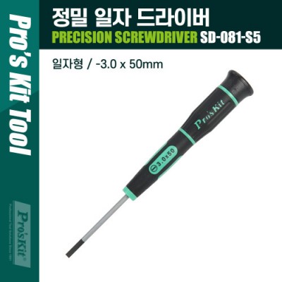 ¾Ë¾¾¹ðÅ© T5192 PROKIT (SD-081-S5) Á¤¹Ð ÀÏÀÚ µå¶óÀ̹ö 3.0 x 50mm