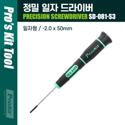 [˾ũ] PK190 PROKIT (SD-081-S3)   ̹ 2.0 x 50mm ǻ, Ʈ, ǰ 