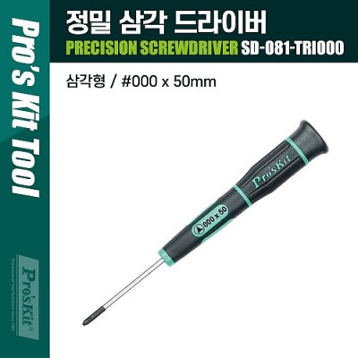 ¾Ë¾¾¹ðÅ© PK150 PROKIT Á¤¹Ð »ï°¢ µå¶óÀ̹ö (#000 x 50mm) ÄÄÇ»ÅÍ, ½º¸¶Æ®Æù, ÀüÀÚÁ¦Ç° ¼ö¸®