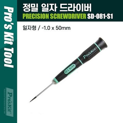¾Ë¾¾¹ðÅ© PK188 PROKIT Á¤¹Ð ÀÏÀÚ µå¶óÀ̹ö1.0 x 50mm ½ºÅ©·ù µå¶óÀ̹ö, ÄÄÇ»ÅÍ, ½º¸¶Æ®Æù, ÀüÀÚÁ¦Ç° ¼ö¸®