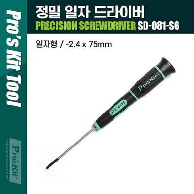 ¾Ë¾¾¹ðÅ© PK193 PROKIT Á¤¹Ð ÀÏÀÚ µå¶óÀ̹ö 2.4 x 75mm ½ºÅ©·ù µå¶óÀ̹ö, ÄÄÇ»ÅÍ, ½º¸¶Æ®Æù, ÀüÀÚÁ¦Ç° ¼ö¸®