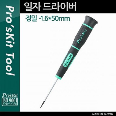 ¾Ë¾¾¹ðÅ© T8510 PROKIT Á¤¹Ð ÀÏÀÚ µå¶óÀ̹ö (1.6 x 50mm), ¸¶À̳ʽº ½ºÅ©·ù, ÄÄÇ»ÅÍ, ½º¸¶Æ®Æù, ÀüÀÚÁ¦Ç° ¼ö¸®