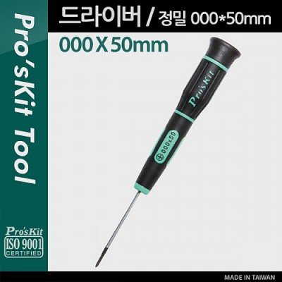�˾���ũ PK181 PROKIT ���� ���� ����̹� (000 x 50mm) �÷��� ��ũ�� ����̹�, ��ǻ��, ����Ʈ��, ������ǰ ����
