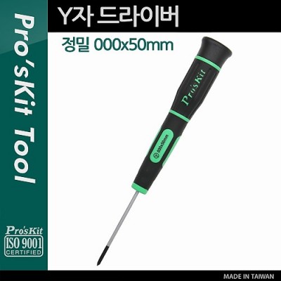 ¾Ë¾¾¹ðÅ© PK148 PROKIT Á¤¹Ð YÇü µå¶óÀ̹ö (000 x 50mm), ½ºÅ©·ù µå¶óÀ̹ö, ÄÄÇ»ÅÍ, ½º¸¶Æ®Æù, ÀüÀÚÁ¦Ç° ¼ö¸®