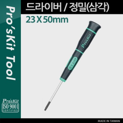 ¾Ë¾¾¹ðÅ© PK217 PROKIT Á¤¹Ð »ï°¢ µå¶óÀ̹ö 2.3X50mm ½ºÅ©·ù µå¶óÀ̹ö ÄÄÇ»ÅÍ, ½º¸¶Æ®Æù, ÀüÀÚÁ¦Ç° ¼ö¸®