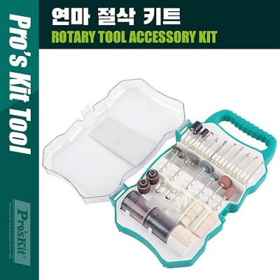[˾ũ] PK161 Prokit   ŰƮ,   ۾(clean, sand, grind, polish, Engrave),  ׼ Ʈ, , ޴