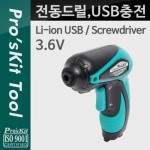 PROKIT (PT-1362U), 帱, USB , Ʈ ,  ̿ ͸