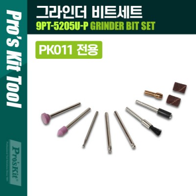 ¾Ë¾¾¹ðÅ© PK011A PROKIT (9PT-5205U-P) ±×¶óÀδõ ºñÆ® ¼¼Æ®(¿¬¸¶, °¡°ø, ±×¶óÀεù) Á¤¹Ð °¡°ø / PK011 Àü¿ë