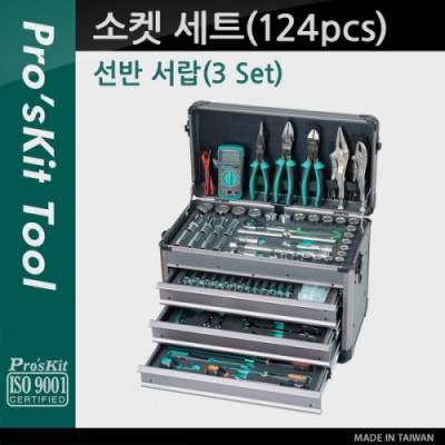 ¾Ë¾¾¹ðÅ© PK050 Prokit ¼ÒÄÏ ¼¼Æ®(124pcs), ¼±¹Ý ¼¶ø(3 Set), °ø±¸ ŰƮ, ±â°è ºÐÇØ Á¶¸³ µî (°¡Á¤¿ë, ÈÞ´ë¿ë)