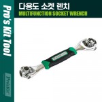 PROKIT (HW-318) ٿ뵵  ġ 8/10/11/13/14/16/17/19mm
