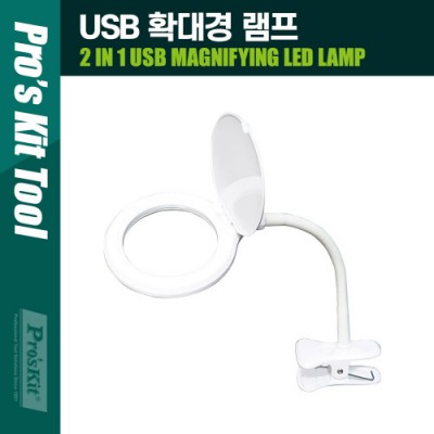 ¾Ë¾¾¹ðÅ© PK323 PROKIT (MA-1010U), USB È®´ë°æ ·¥ÇÁ, 1.75x, 250·ç¸à, ÁÖ¹é»ö ÁÖ±¤»ö