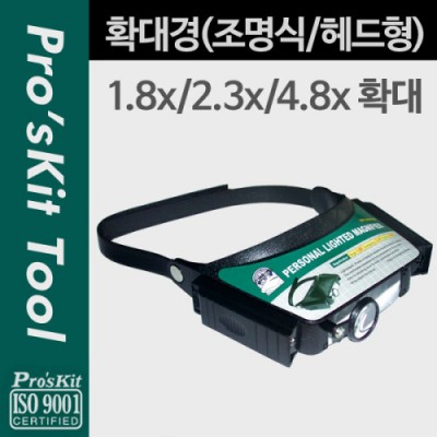 ¾Ë¾¾¹ðÅ© PK853 Prokit È®´ë°æ/Á¶¸í½Ä, ÇìµåÇü, 1.8x/ 2.3 x/ 4.8x, Á¤¹Ð ÀÛ¾÷ / LED ·¥ÇÁ(·£ÅÏ), Çìµå¶óÀÌÆ®(Çìµå¹êµå), µ¸º¸±â