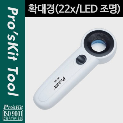 ¾Ë¾¾¹ðÅ© PK272 Prokit È®´ë°æ(22x/LED Á¶¸í), LED ·¥ÇÁ(·£ÅÏ) È®´ë°æ, µ¸º¸±â, ÈÞ´ë¿ë(ÇнÀ, µ¶¼, Á¤¹Ð ÀÛ¾÷ µî)