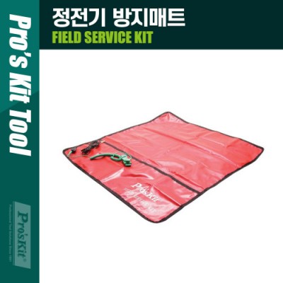 ¾Ë¾¾¹ðÅ© T8609 PROKIT (8PK-AS07-1) Á¤Àü±â ¹æÁö¸ÅÆ® ÀÛ¾÷¿ë ¾î½º Àý¿¬ ±×¶ó¿îµå ¿ÍÀ̾î Á¢Áö ÄÚµå ÄÉÀ̺í
