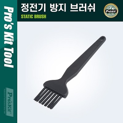 ¾Ë¾¾¹ðÅ© PK860 PROKIT (AS-501E) Á¤Àü±â ¹æÁö ESD ºê·¯½¬ / ±âÆÇ ȸ·Îµµ û¼Ò Àü¿ë