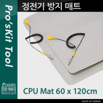 ¾Ë¾¾¹ðÅ© PK689 Prokit Á¤Àü±â ¹æÁö ¸ÅÆ®(120 x 60cm) / ÀÛ¾÷¿ë ¸ÅÆ® / ±×¶ó¿îµå ¿ÍÀ̾î / Á¢ÁöÄÚµå ÄÉÀ̺í / Àý¿¬ / Á¤Àü±â ¾î½º ÆÐµå