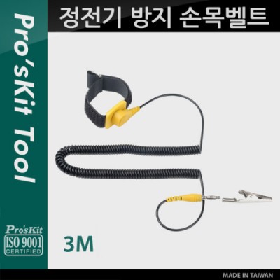 ¾Ë¾¾¹ðÅ© PK935 Prokit Á¤Àü±â ¹æÁö ¼Õ¸ñº§Æ®, 3M / ÀÛ¾÷¿ë ÆÈÂî