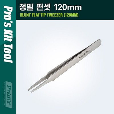 [˾ũ] PK696 Coms PROKIT (TZ-116)  ɼ 120mm,  (),  ȸ ۾, ٿ뵵  ۾(ϾƮ,  )