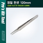 Coms PROKIT (TZ-116)  ɼ 120mm,  (),  ȸ ۾, ٿ뵵  ۾(ϾƮ,  )