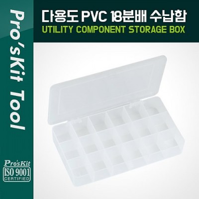 [˾ũ] PK612 PROKIT ٿ뵵 PVC  18й, 210x119x32mm / , ǰ / й() /  ڽ /  ̽(, Ʈ, , ޸ī )