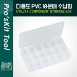 PROKIT ٿ뵵 PVC  18й, 210x119x32mm / , ǰ / й() /  ڽ /  ̽(, Ʈ, , ޸ī )