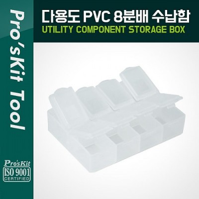 [˾ũ] T8613 PROKIT ٿ뵵 PVC  (8й) 79x61x21mm / , ǰ / й() /  ڽ /  ̽(, Ʈ, , ޸ī )