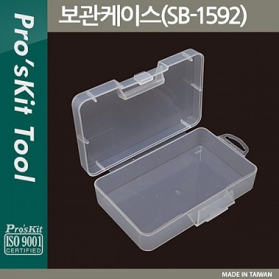 [˾ũ] PK787 PROKIT ̽(SB-1592) 145x92x40mm / , , ǰ /  ڽ / , Ʈ, , ޸ī  / ޴ ۾ ڽ