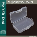PROKIT ̽(SB-1592) 145x92x40mm / , , ǰ /  ڽ / , Ʈ, , ޸ī  / ޴ ۾ ڽ