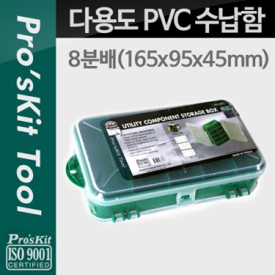 [˾ũ] PK847 Prokit ٿ뵵 PVC , 8й: 165x95x45mm / ǰ / й() /  ڽ /  ̽(, Ʈ, , ޸ī )