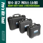 PROKIT (TC-287) ��� ���� ���̽� ABS ��ݹ��� ������� ���� ��� ���� ���� ���� �۾��� ���� �ڽ� 270x245x145mm ����