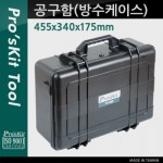 Prokit ������(������̽�) ��� ���� / ���� ��� ���� ���� �� ���� / �޴�� ���� / �۾��� ���� �ڽ� /������