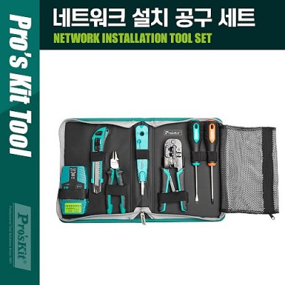 ¾Ë¾¾¹ðÅ© PK180 Prokit ³×Æ®¿öÅ© ¼³Ä¡ °ø±¸¼¼Æ® (PK-2636), Cat5/6 Å×½ºÆ® Àåºñ, Åø ŰƮ ¸ðÀ½
