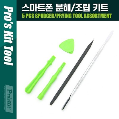 ¾Ë¾¾¹ðÅ© PK541 PROKIT ½º¸¶Æ®Æù ºÐÇØ/Á¶¸³Å°Æ® 5pcs, ¼¿ÇÁ ¼ö¸® °ø±¸, Åø¼¼Æ®, ÇÚµåÆù ¼ö¸® °ø±¸
