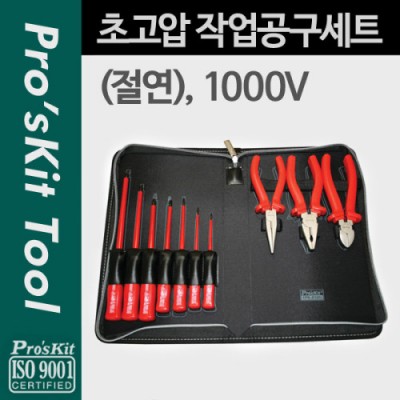 ¾Ë¾¾¹ðÅ© PK549 Prokit Ãʰí¾Ð ÀÛ¾÷°ø±¸¼¼Æ®(Àý¿¬), 10000V, °ø±¸Åø ¸ðÀ½ / ÈÞ´ë¿ë ÄÉÀ̽º(ÆÐŰÁö), ÀÛ¾÷¿ë Åø¹é, °¡¹æ, ¼ö¸® ŰƮ (SPO)