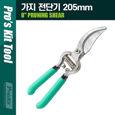¾Ë¾¾¹ðÅ© PK582 PROKIT °¡Áö Àü´Ü±â Àý´Ü±â 205mm °¡ÁöÄ¡±â, ¿ø¿¹¿ë, ½Ä¹°, Á¤¿ø, ³ª¹«, ´Ù¿ëµµ