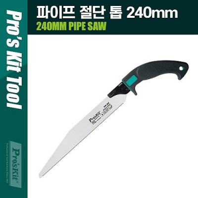 ¾Ë¾¾¹ðÅ© PK360 PROKIT (SW-202) ÆÄÀÌÇÁ Àý´Ü Åé, 240mm, Ä®, Ä®³¯ ±³Ã¼Çü, ¼èÅ鳯, ÇÚµðÇü, Ä¿ÆÃ(ÄÆÆÃ)