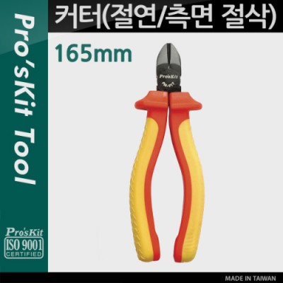 ¾Ë¾¾¹ðÅ© T9170 PROKIT (PM-917) ´Ù¿ëµµ Ä¿ÅÍ(ÄÆÅÍ), Àý¿¬, Ãø¸é Àý»è, 165mm, °ø±¸, Àý´Ü, °¡À§
