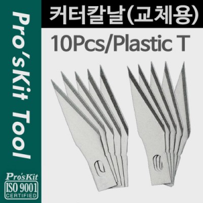 �˾���ũ PK555 PROKIT (508-394A-B) Ŀ��Į ��, 10pcs, 8PK-394A Į����ü��