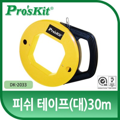¾Ë¾¾¹ðÅ© PK408 Prokit Çǽ¬ Å×ÀÌÇÁ(´ë)30m, õÀå/¹Ù´Ú °ø»ç ¼±´ç±è
