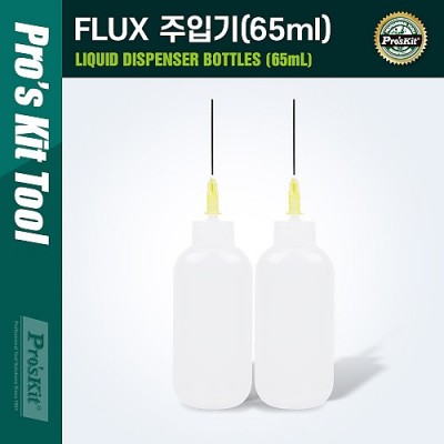 ¾Ë¾¾¹ðÅ© T8642 Prokit Flux ÁÖÀÔ±â/¾×üÁ¤·®ÅäÃâ/»êȹæÁö¾×ü(65ml) ÁÖ»ç±â
