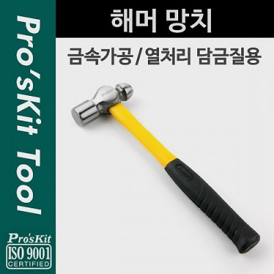 ¾Ë¾¾¹ðÅ© T8803 Prokit ÇØ¸Ó¸ÁÄ¡/±Ý¼Ó°¡°ø, ¿Ã³¸® ´ã±ÝÁú¿ë µî ´Ù¿ëµµ/PVC±×¸³