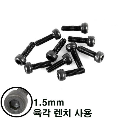 [˾ũ]  M2 x 15mm Hex Wrench Bolt (10pcs)