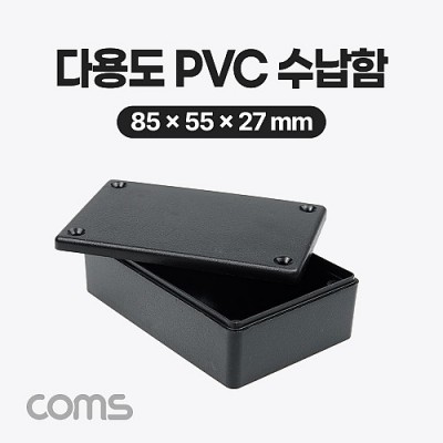 ¾Ë¾¾¹ðÅ© BB778 Coms ´Ù¿ëµµ PVC ¼ö³³ÇÔ / 85 x 55 x 27(mm) / ¹æ¼ö ÄÉÀ̽º / °£Æí Á¶¸³, ½ÃÁ¦Ç° »ùÇà º¸°ü ¹× Å×½ºÆ®, PCB ÄÉÀ̽º, ´Ù¿ëµµ