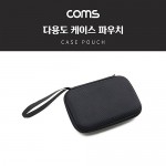 Coms �ٿ뵵 ���̽� / �Ŀ�ġ / 16 X 11.5 X 3cm / Black / �׹��� ���� / ��� ����(����) / (���μ���ǰ, ���̺� �� ���� �� �޴�)