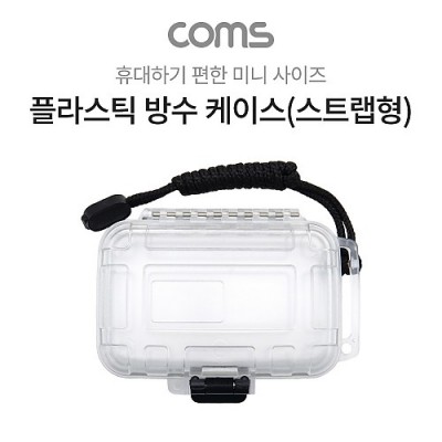 �˾���ũ BB558 Coms �ö�ƽ ��Ȱ��� ���̽� / �޴�� ���̽� / ��Ʈ���� / ���� / 145x100x40mm / ��� ����(����), ���� ���� ��� ���� �� ����
