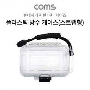 Coms �ö�ƽ ��Ȱ��� ���̽� / �޴�� ���̽� / ��Ʈ���� / ���� / 145x100x40mm / ��� ����(����), ���� ���� ��� ���� �� ����